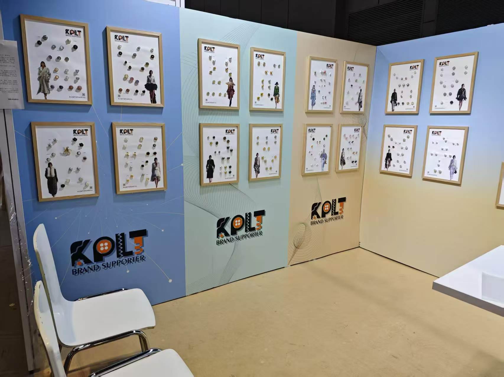 Garment button and trim display presented at a trade show
